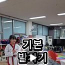 한국체대파워태권도장 이미지