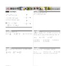 수력발전소학원 이미지