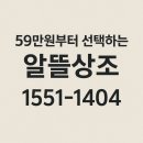 양평장례식장 | 양평장례식장 후불제상조 이용후기