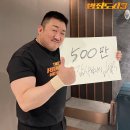 '범죄도시3' 개봉 6일째 500만 돌파.. 흥행 속도 무섭다! 이미지