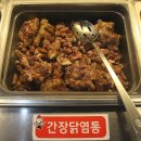 꽃불구이 이미지