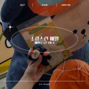 샘스제주캔들 | 한담 가볼만한 곳 제주소품샵 추천 짱구 흰둥이 제주 에디션 소랑스런 애월