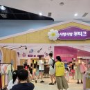 전북특별자치도어린이창의체험관 | 아이랑 가볼만한곳_전북특별자치도 어린이창의체험관