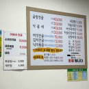 이모네전골 | 양주 덕계역 곱창전골 한식 맛집 집밥 이모네전골