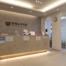 연세두리치과의원 이미지