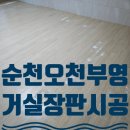 오천7길 이미지