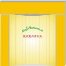 이글스크린 이미지