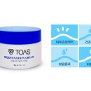 (주)토아스 이미지