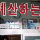 철마목욕탕 이미지