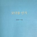 참글문화
