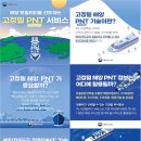 해양자동차써비스 이미지