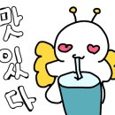 만랩커피 파주운정점
