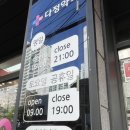 태화약국 이미지