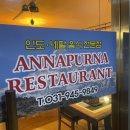 새꽃로 205 이미지