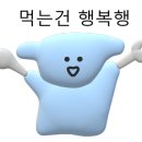 팔팔정육점 이미지