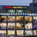 홈플러스 건너 이미지