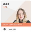 브릿메이츠 영국 화상 영어 수업 솔직후기