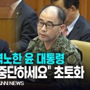 윤LIVE Daum카페