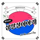 3공단1로 이미지