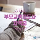 한국직업평생교육원