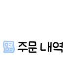 나은애찬 네이버블로그