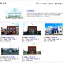 토성파출소 이미지