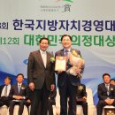 한국자치경영연구원 이미지