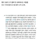 20대 미혼모의 죽음 이미지