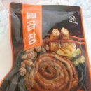 곱지당