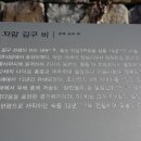 자암 김구비 네이버블로그