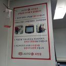 과천점 기아오토큐 이미지