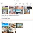 협재바닷가그리고숲속