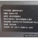 티비컴퍼니 이미지