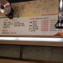 숯불꼼장어구이 이미지