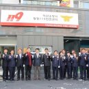 오전119안전센터 이미지