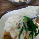 행복한잔치국수 이미지