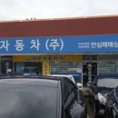 대부종합상사