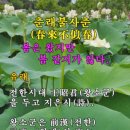 맑은교통 | 고양지원 경매5계 2024 타경 4298 [전]