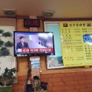 선주동태탕 이미지