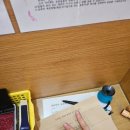 법원주차장 | 첫 경매 초보 도전후기✌️- 광주지방법원 후기 | 주차장