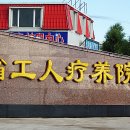 대지사슴농장 이미지