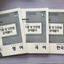 열림국어 이미지