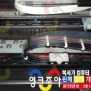 잉크조아 이미지