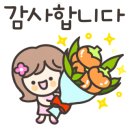 산들산방