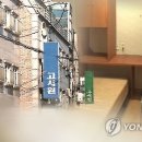 세종고시원 - 동작구 만양로14길 60 | 세종고시원