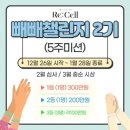 제이케이라온