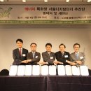 한내태양광발전소 이미지