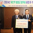 (주)제이스퀘어호텔 이미지