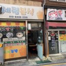 세림분식