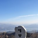 예봉산 적갑산 운길산 운길산역 이미지